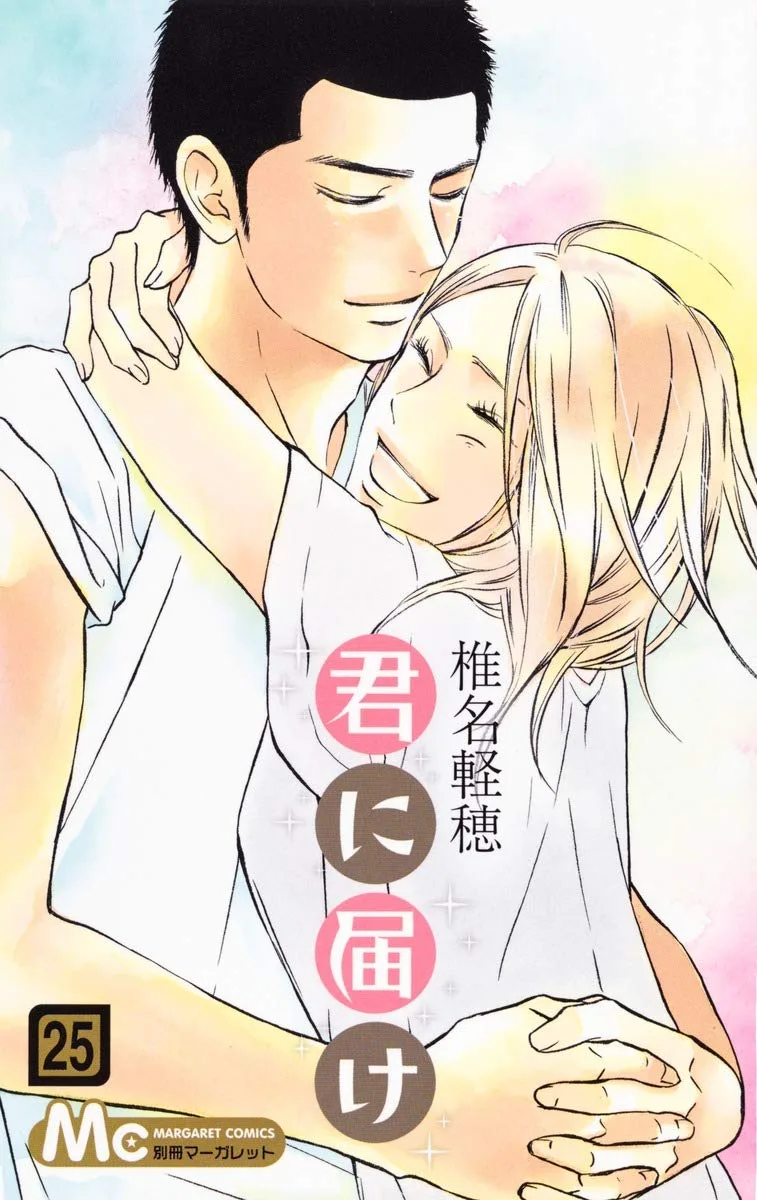 Volume 25