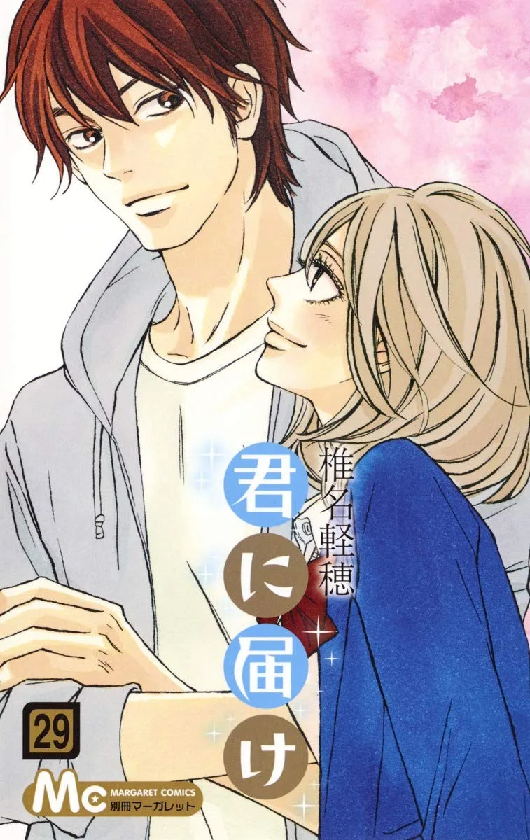 Volume 29