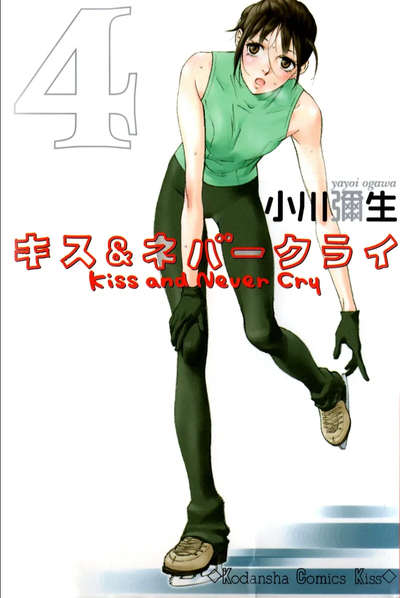 Volume 04