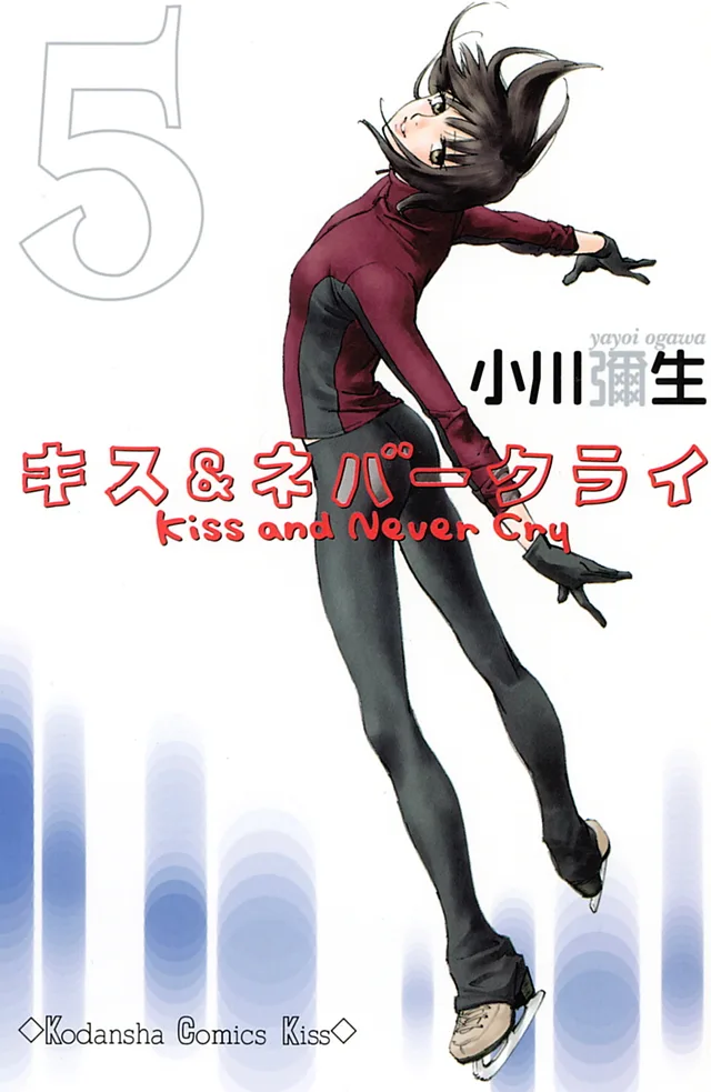 Volume 05