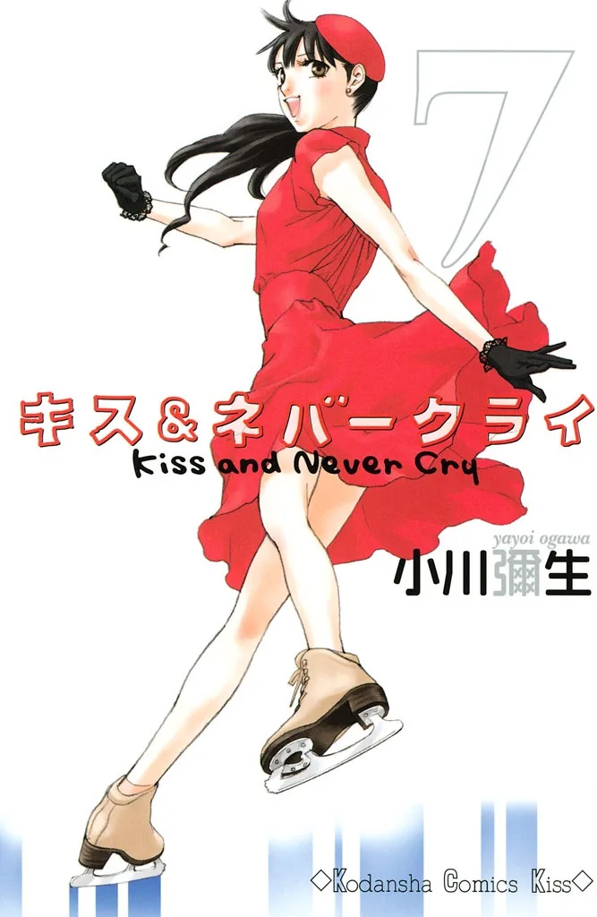 Volume 07