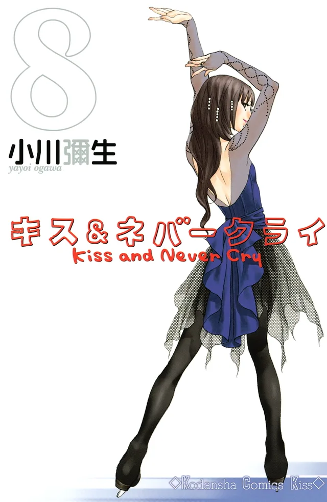 Volume 08