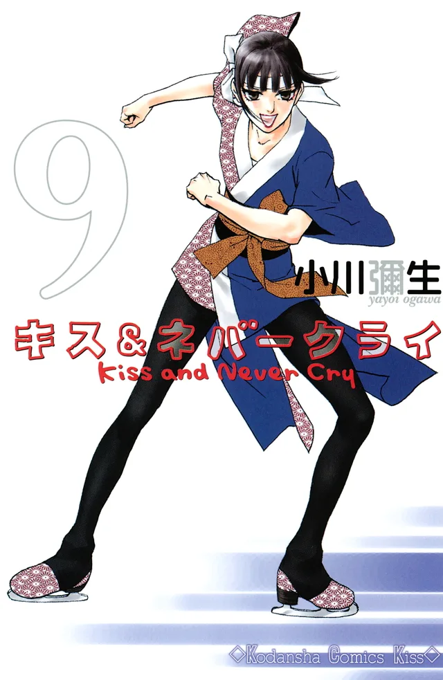 Volume 09