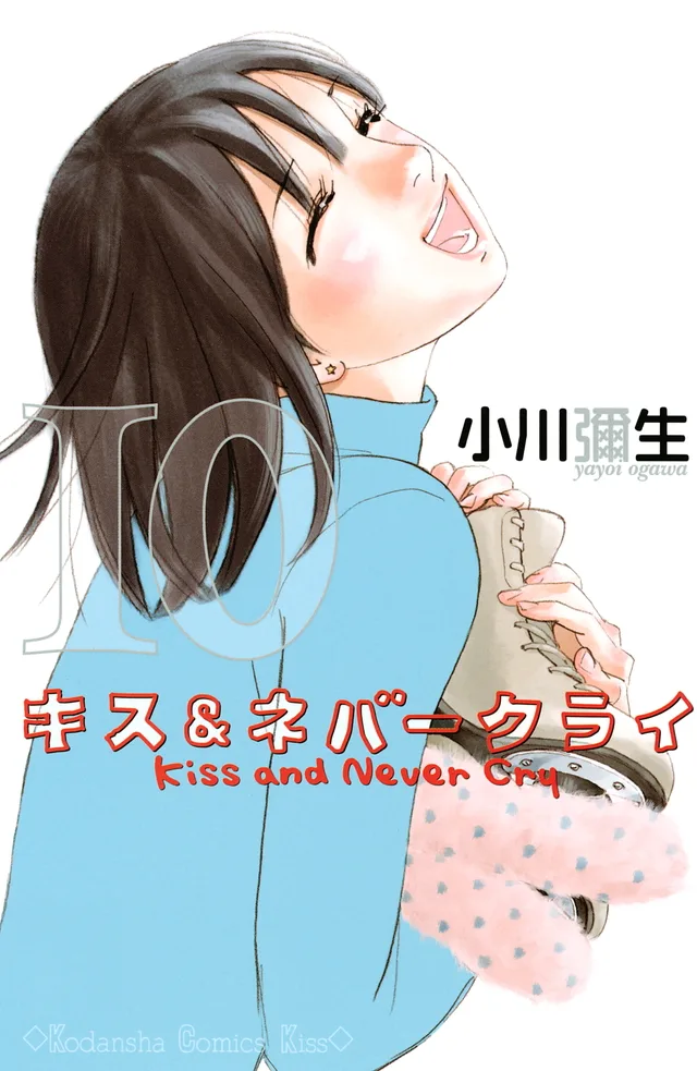 Volume 10