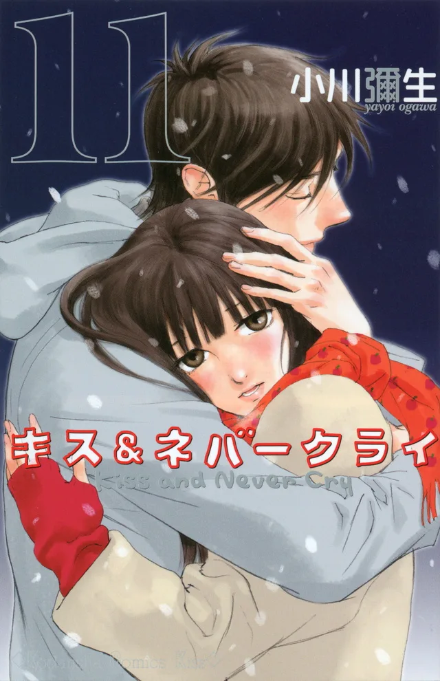 Volume 11