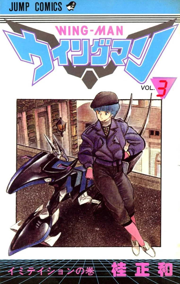 Volume 03