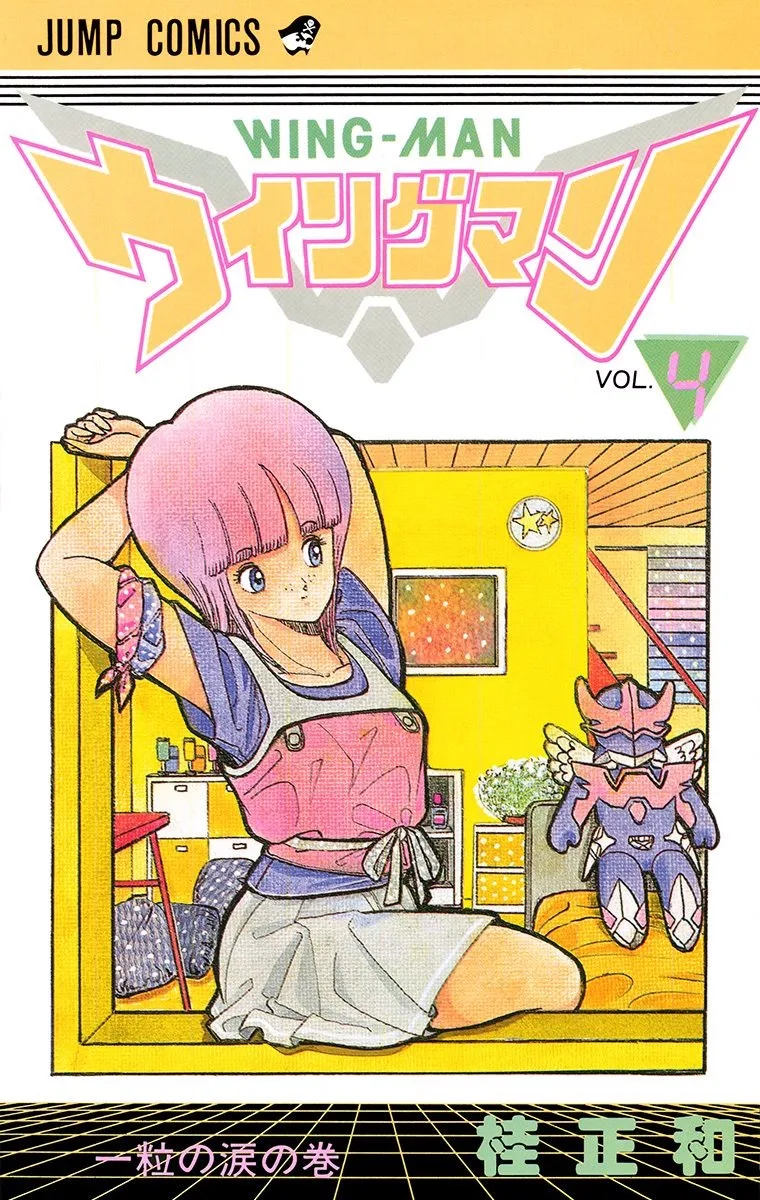 Volume 04