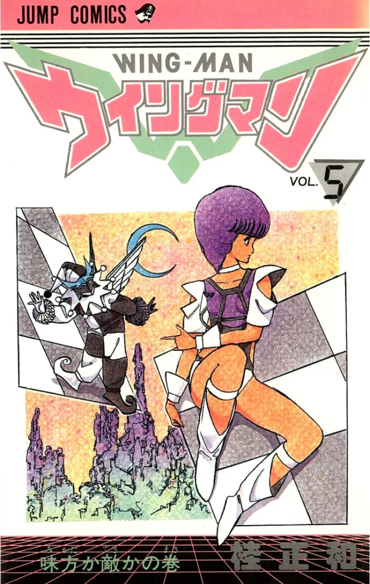 Volume 05