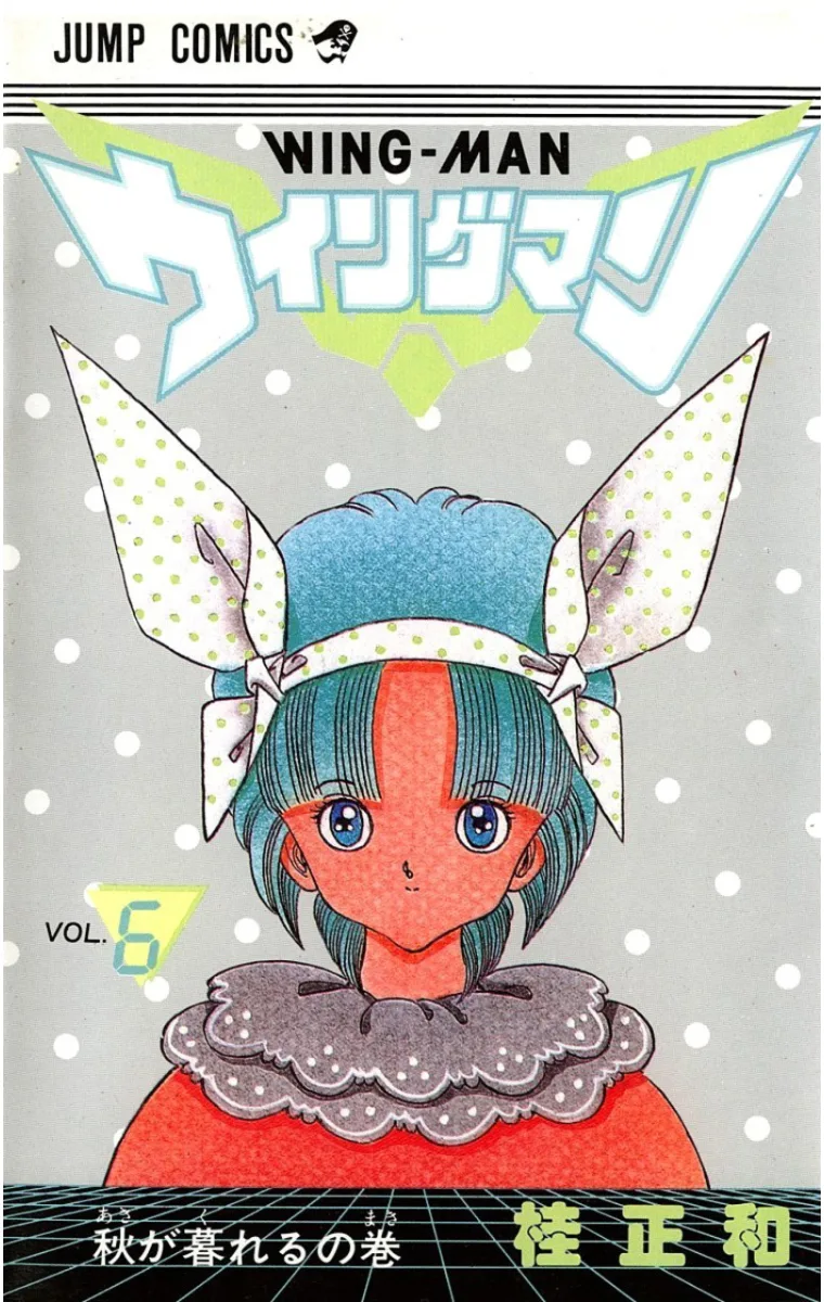 Volume 06