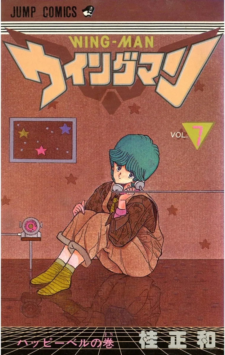 Volume 07