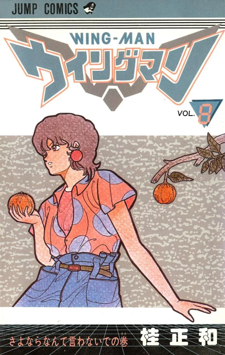 Volume 08