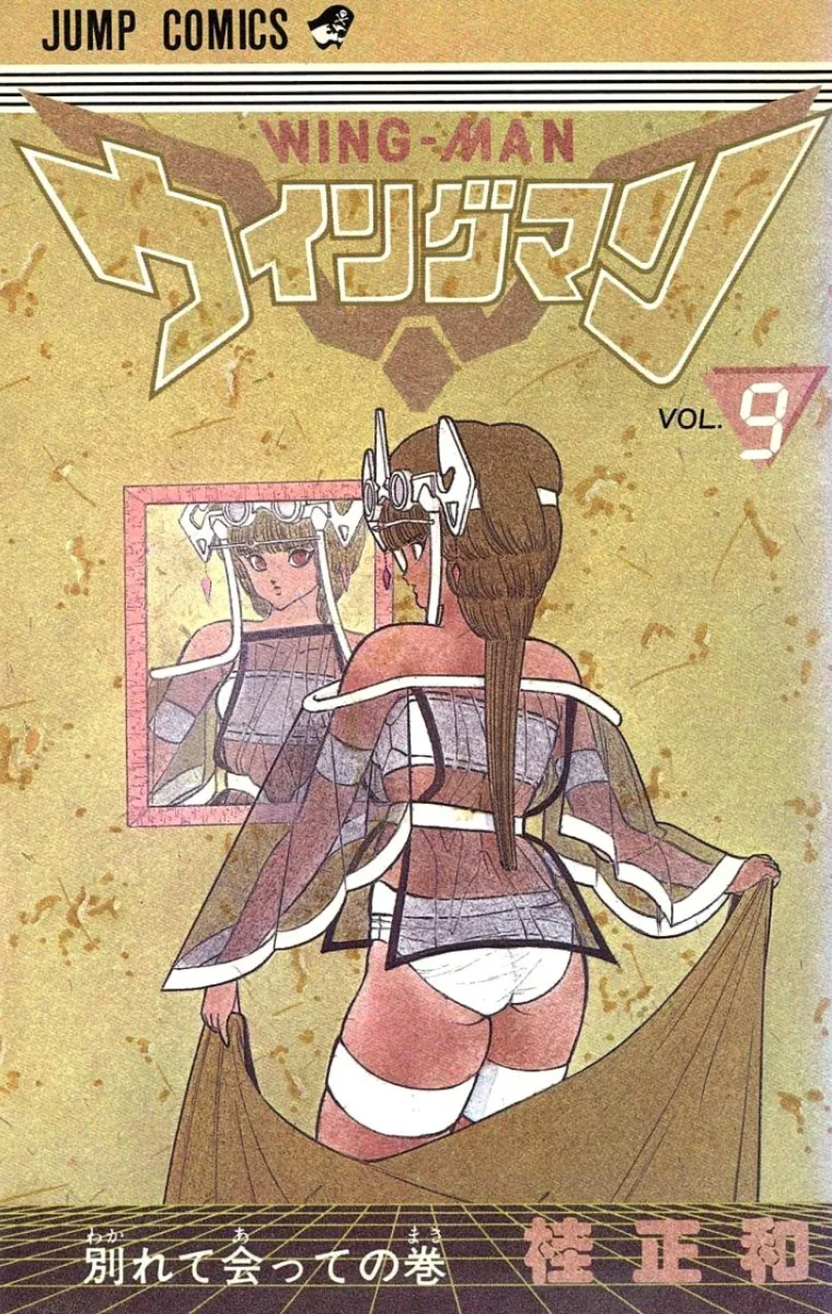 Volume 09