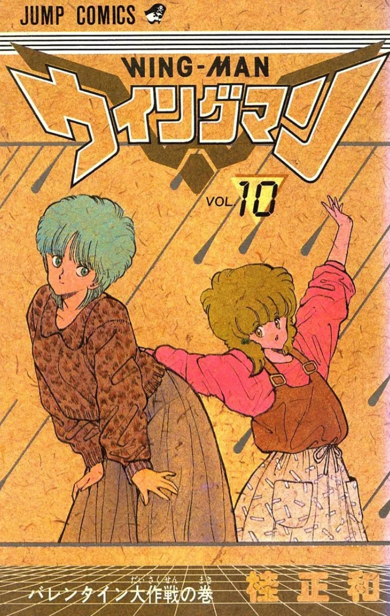 Volume 10