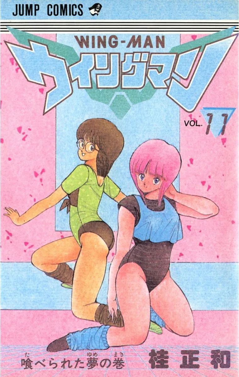 Volume 11