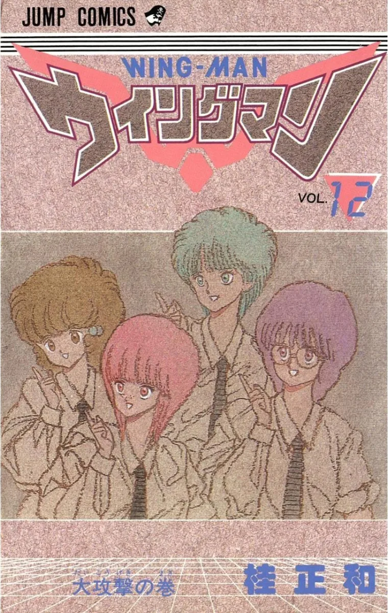 Volume 12