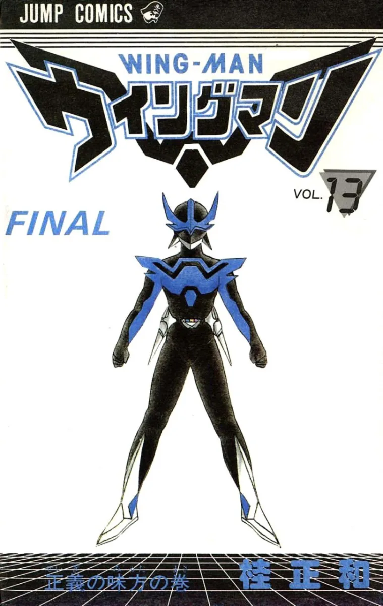 Volume 13