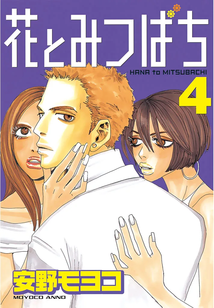 Volume 04