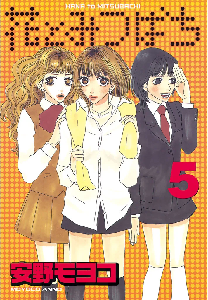 Volume 05