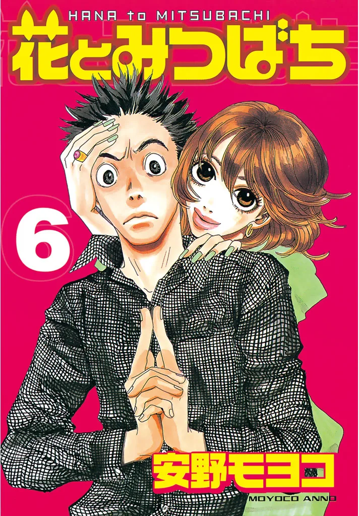 Volume 06