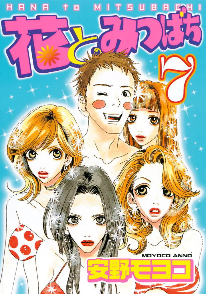 Volume 07
