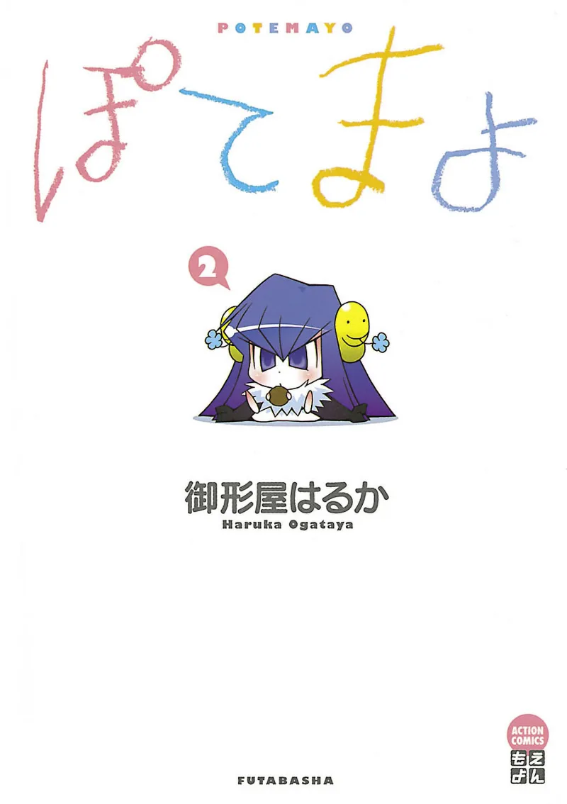 Volume 02