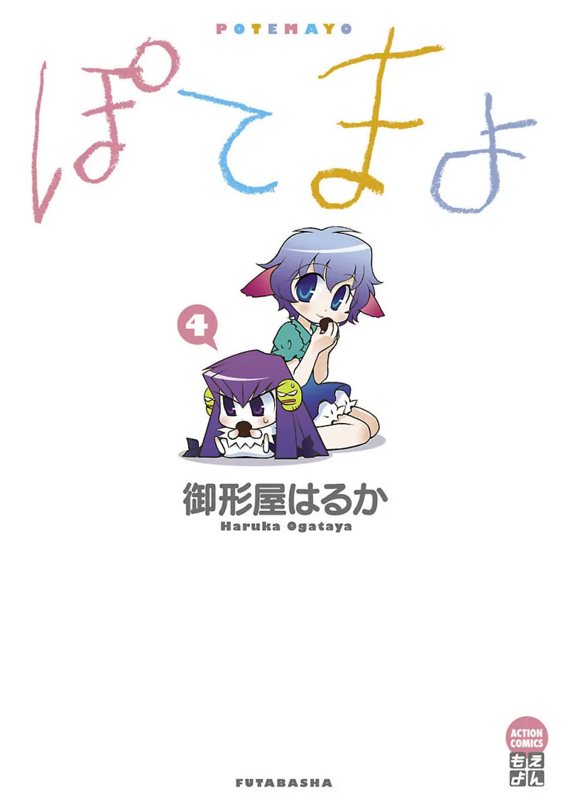 Volume 04