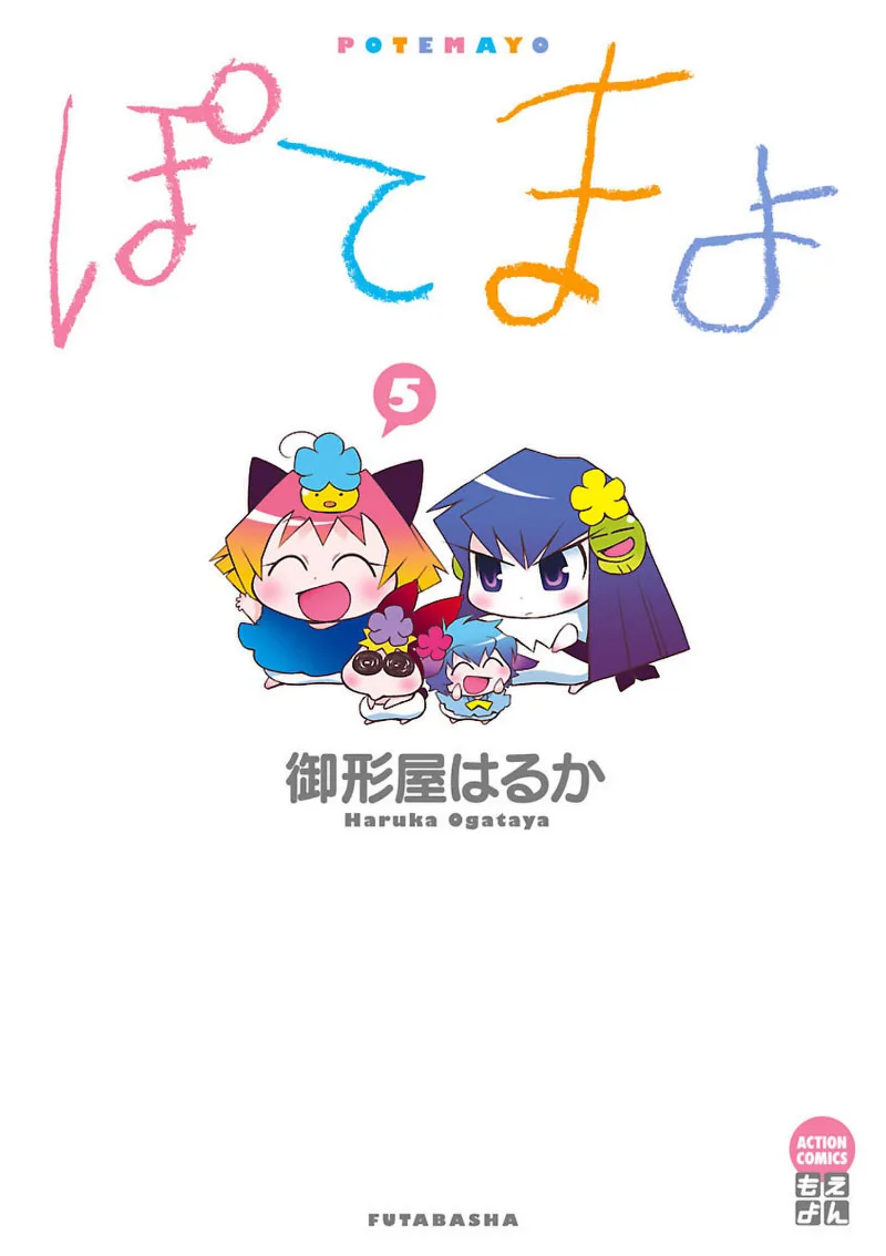 Volume 05