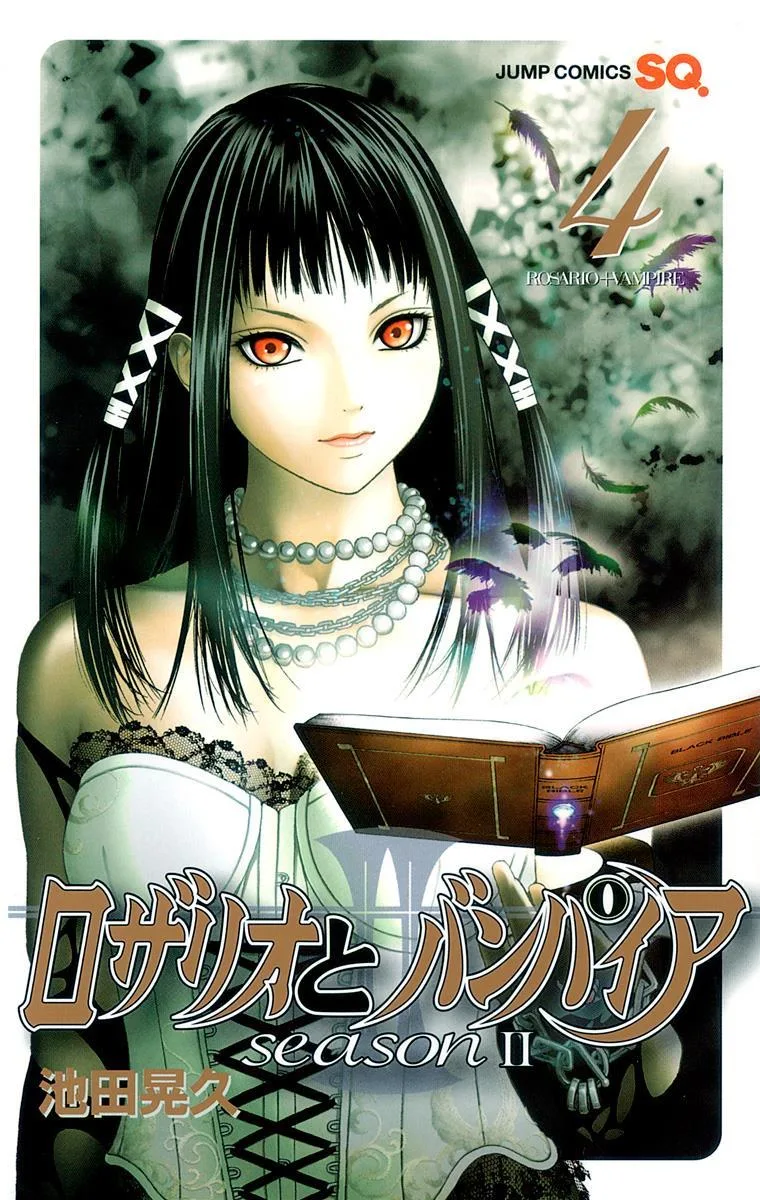 Volume 04