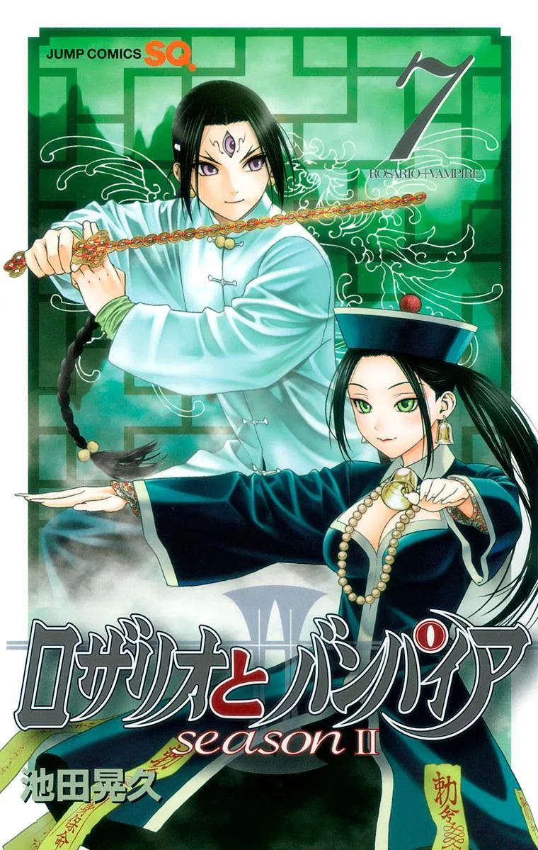 Volume 07