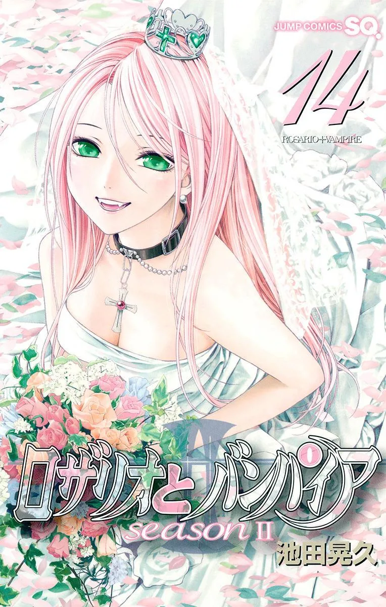 Volume 14