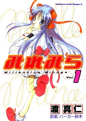 Volume 01