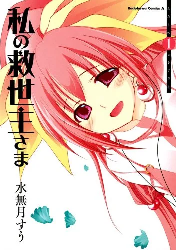 Volume 01.1