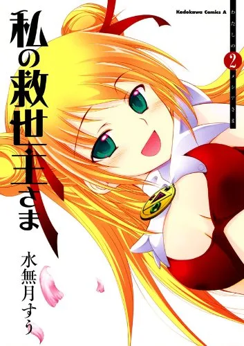 Volume 02.1
