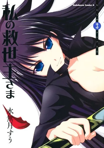Volume 03.1