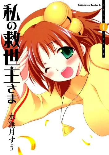 Volume 04.1