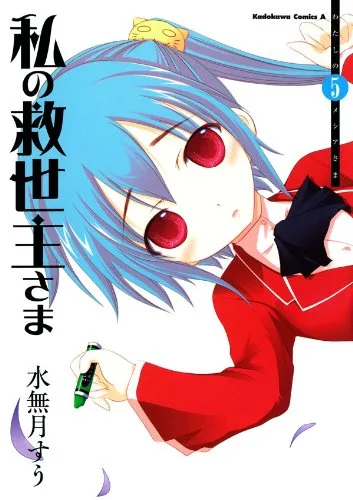 Volume 05.1
