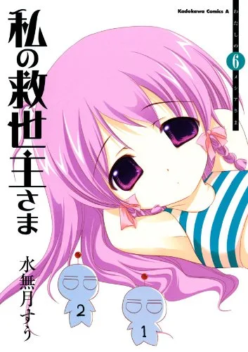 Volume 06.1