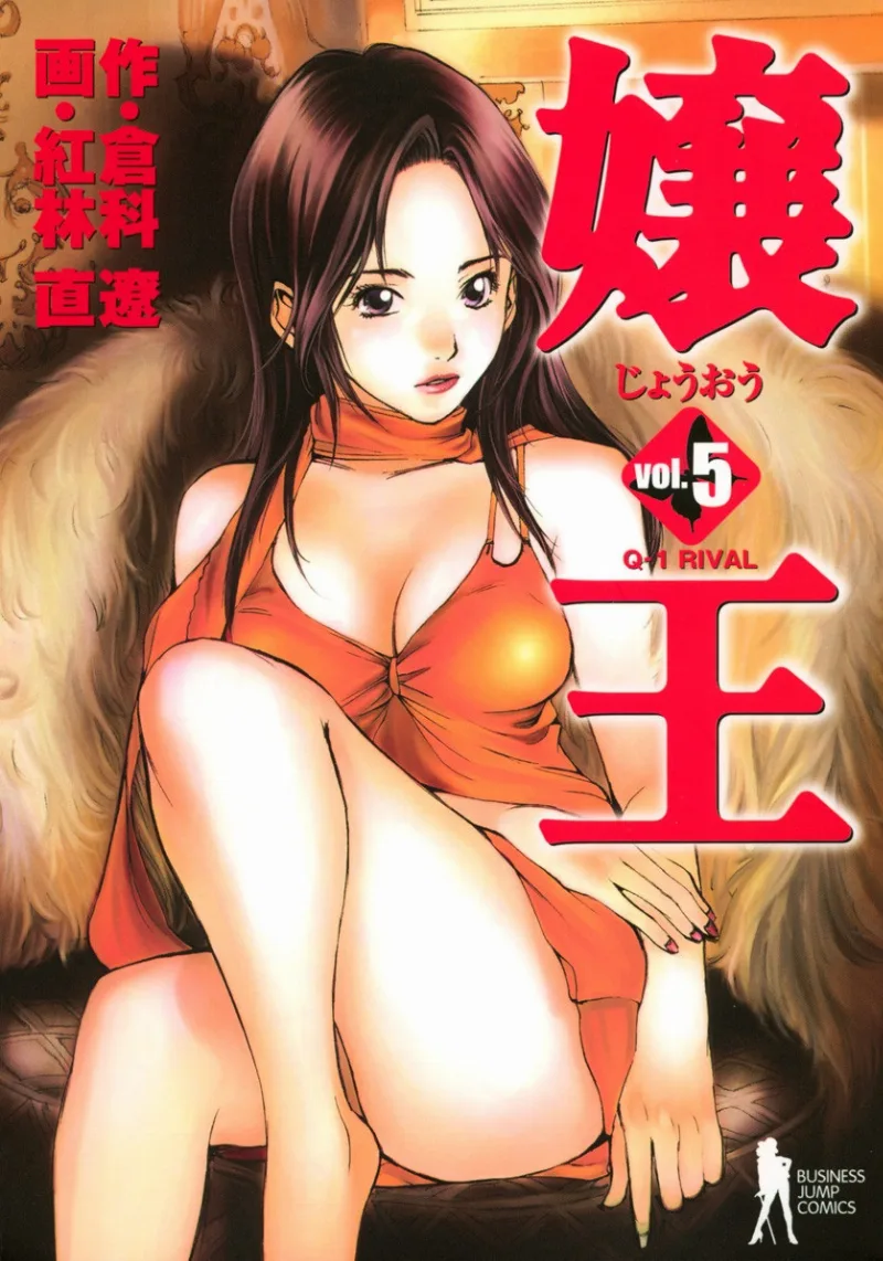 Volume 05
