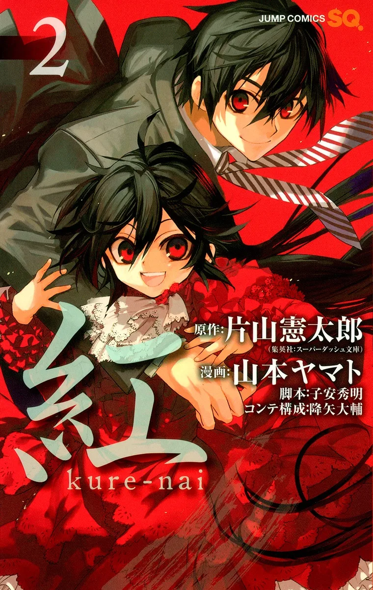 Volume 02