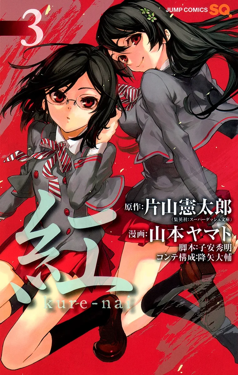 Volume 03