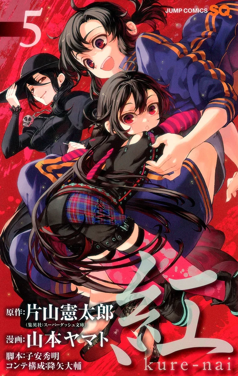 Volume 05