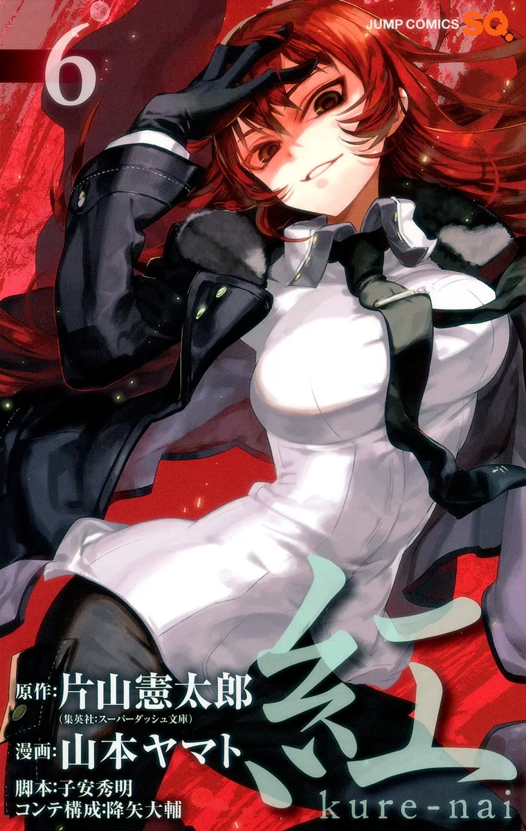 Volume 06