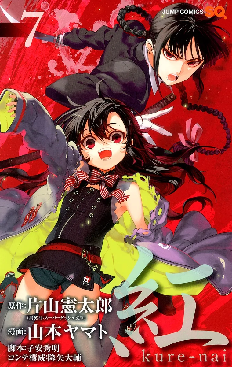 Volume 07