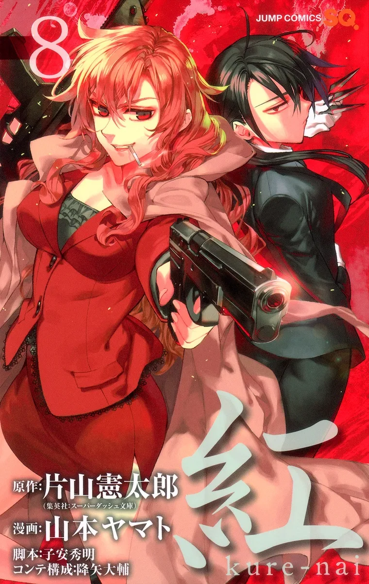 Volume 08