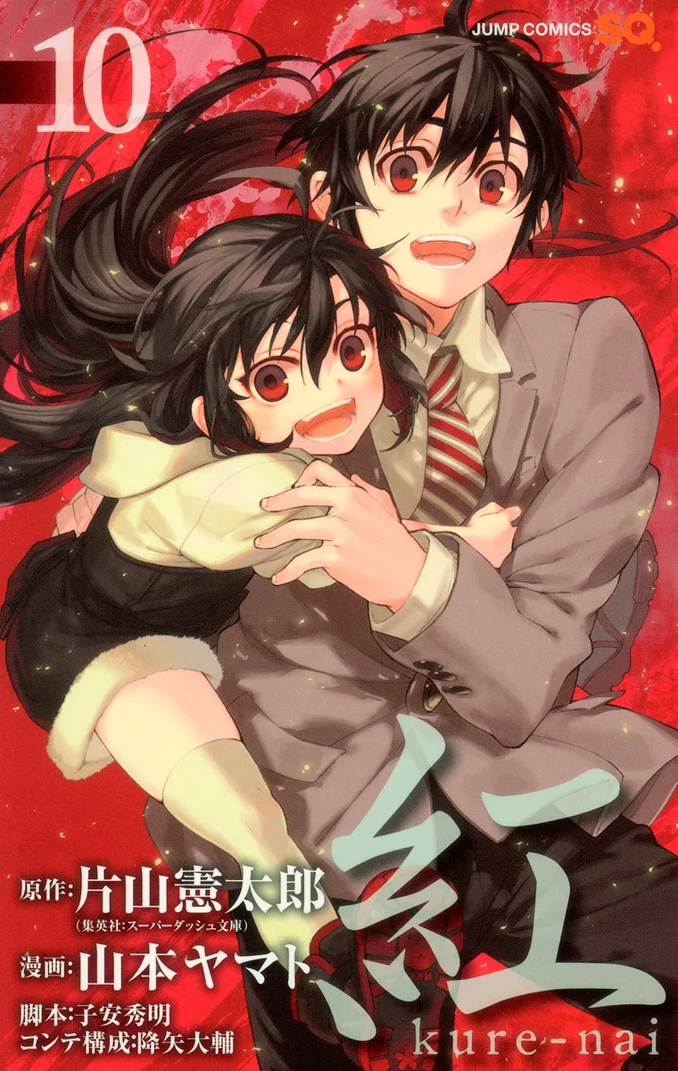 Volume 10