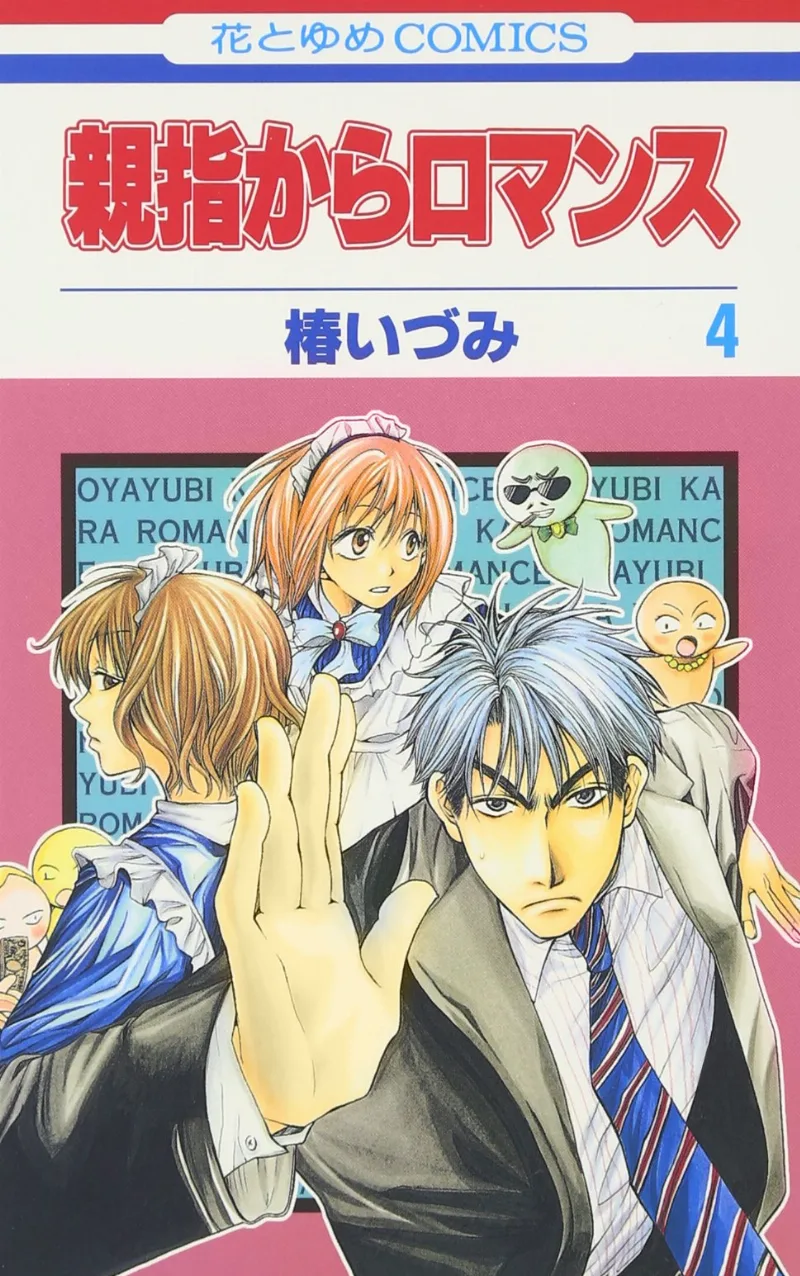 Volume 04