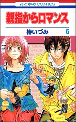 Volume 06