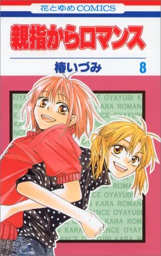 Volume 07