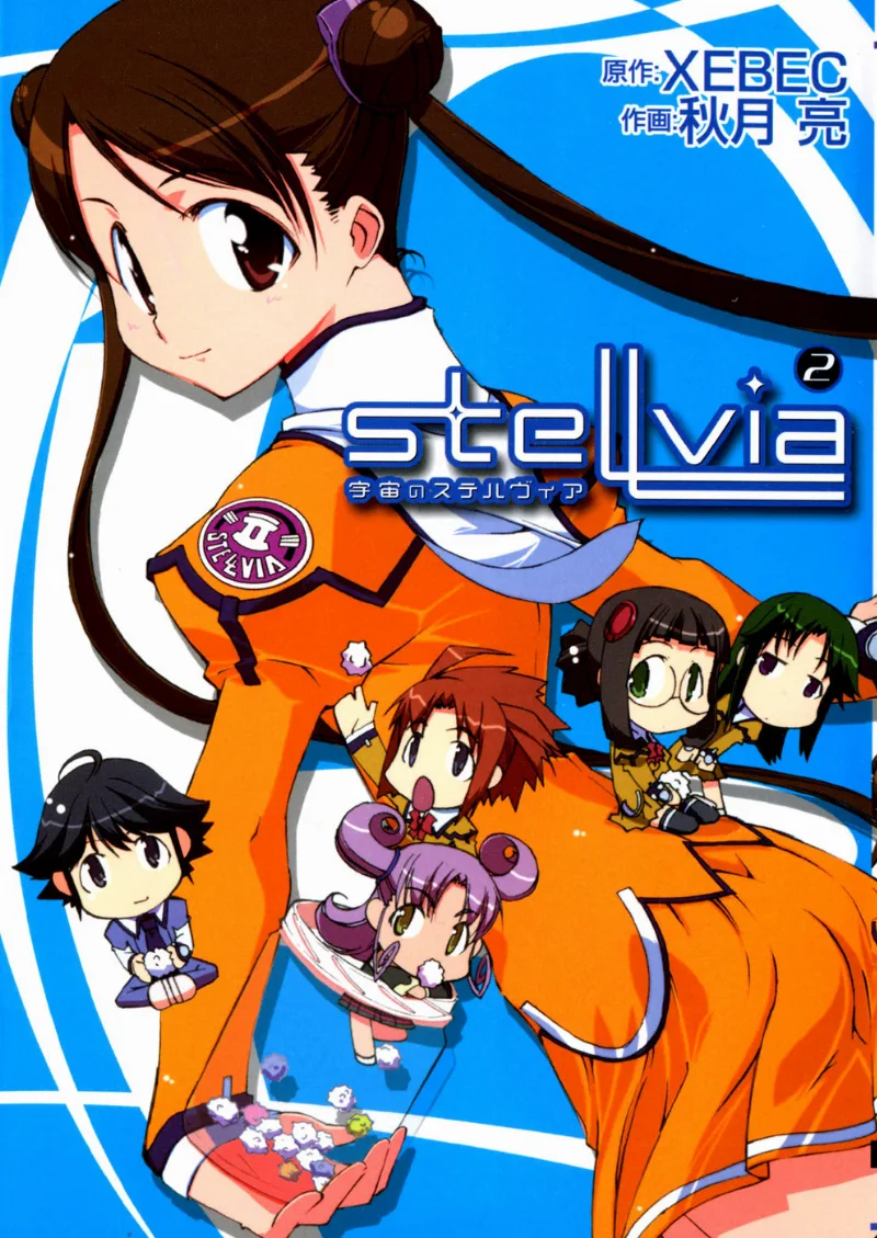Volume 02