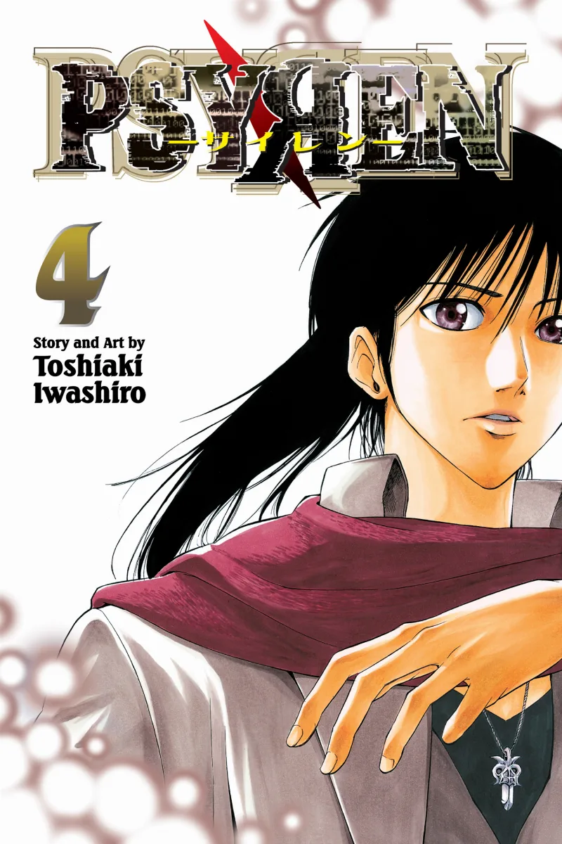 Volume 04